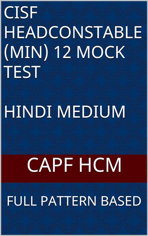 CISF HEADCONSTABLE (MIN) 12 MOCK TEST hindi medium: FULL PATTERN BASED ...