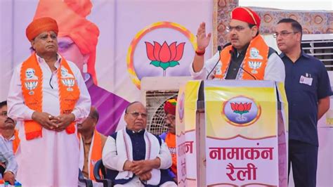 Rajasthan By-Elections: चौरासी में गरजे CM भजनलाल, कहा- BAP नेताओं ने ...