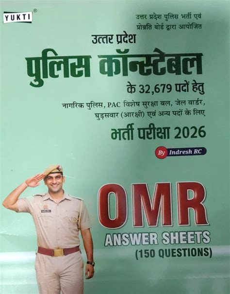 Yukti UP Police Constable For 32679 Posts Of Police Constable Exam 202 ...