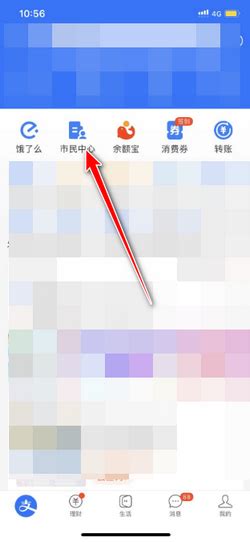 公司给交的五险一金交到哪里去了（怎么可以查询）