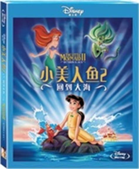 Frozen 3D Blu-ray (Blufans Exclusive SteelBook) (China)