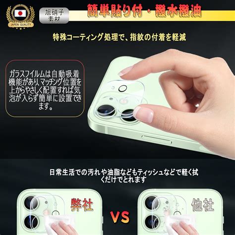 Disskeword Compatible iPhone 12 Camera Cover, Lens Full India | Ubuy