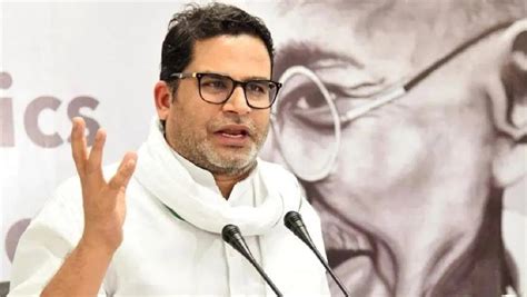 "हर प्रखंड में नेतरहाट' जैसा विद्यालय बनाएगा जनसुराज", बिहार चुनाव से ...