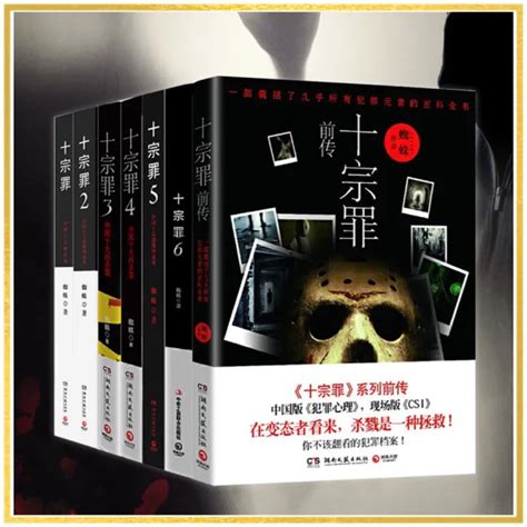 恐怖小说-惊悚灵异鬼故事全网阅读 by Lei Wang