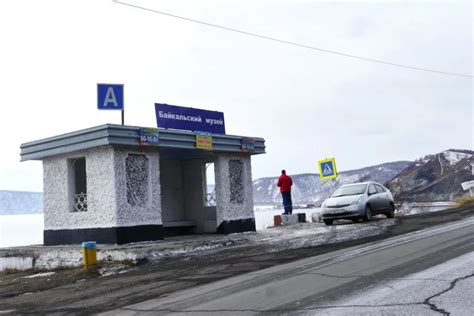 Байкальский Лимнологический музей в Листвянке (Цены, Расписание, Фото)