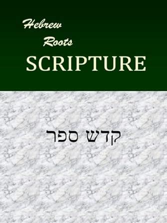 Buy Hebrew Roots Scriptures: Pseudopigrapha - Apocrypha Book Online at ...