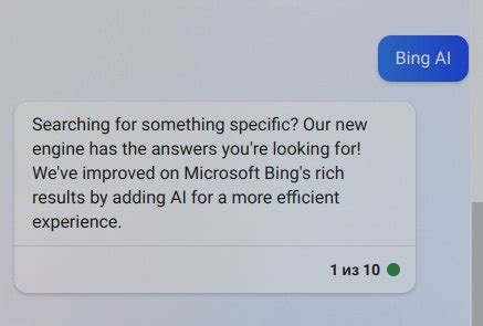 Bing Chat Limit 的图像结果