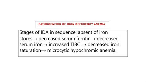 Iron deficiency anemia | PPTX