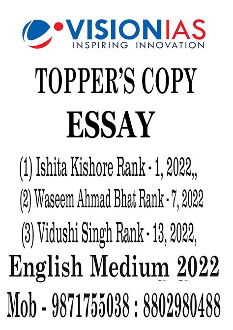 Buy VISION IAS TOPPER"S COPY ESSAY 2022 ENGLISH MEDIUM PHOTOCOPY RANK ...