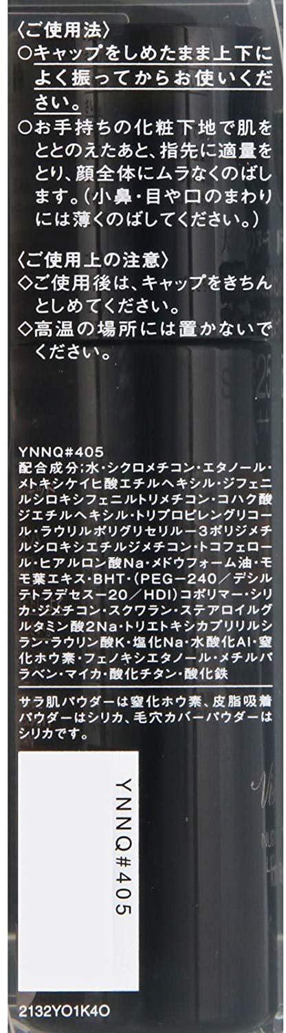 Kose Visee Skin Nudy Fit Liquid Foundation, 30 ml - buy online from Japan
