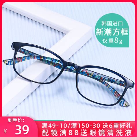 wilson复古眼镜框韩国进口超轻tr90近视镜架男女款透明灰琥珀1163_taoshanyou