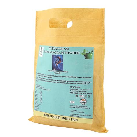Ayurvansham Sandhi Sangram Powder (90 G) - AYURVANSHAM – AYURVANSHAM