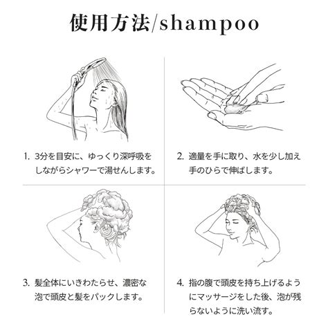CHRONO CHARME SHIGUCHI COLLECTION shampoo（シグチコレクション シャンプー） | CHRONO CHARME