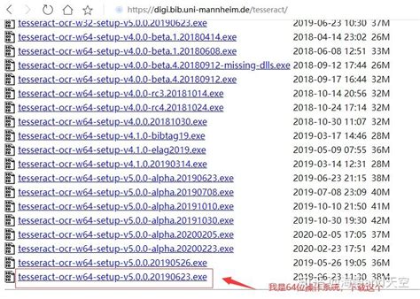 OCR Protobuf Python 的图像结果