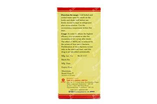 Bifilac Dry Syrup: Uses, Side Effects, Price & Substitutes