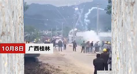 广西两村村民因土地纠纷，持铁棍互射烟花，当地警方出动多辆警车_腾讯新闻