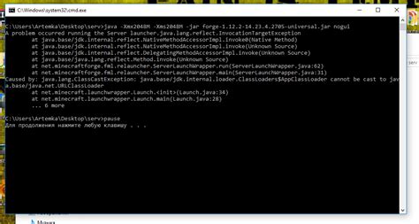 Forge Download Error 的图像结果