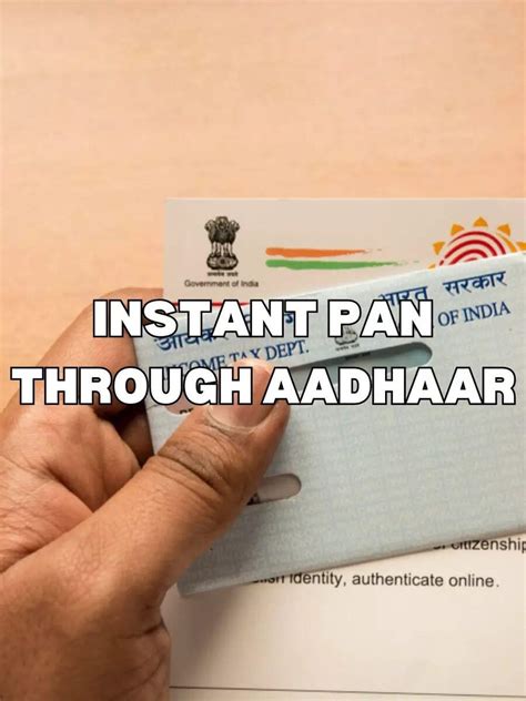 Instant PAN through Aadhaar: THESE 4 conditions MUST be fulfilled to ...