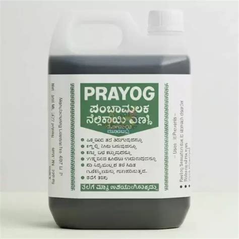 Prayog Panchamalaka Amla Oil | Nellikayi Oil – For Strong and Healthy Hair