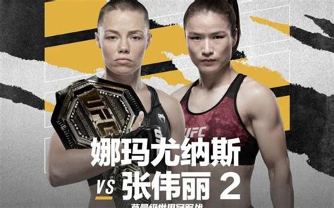 UFC格斗视频_拳击|拳击航母-中文拳击/搏击门户网站