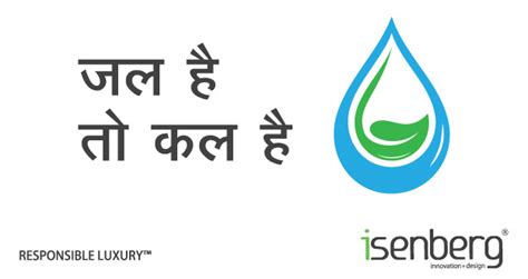 Isenberg India: Bathroom CP Fittings