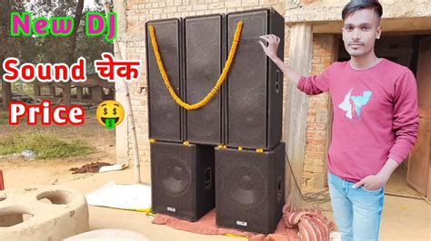 Image result for DJ Sound Testing Remix