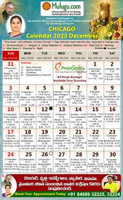 Chicago Telugu Calendar 2023 | USA, Chicago | Telugu Calendars-Mulugu ...