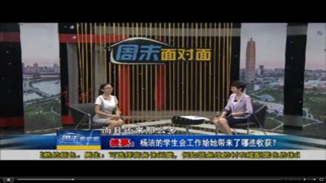 工商管理学院学生参加郑州电视台《周末面对面》-工商管理学院