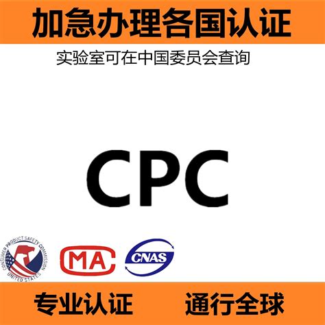 CPSC Logo - LogoDix