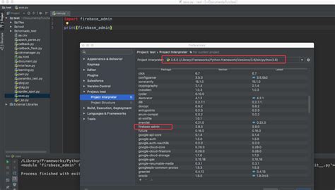 Python Firebase Tutorial 的图像结果