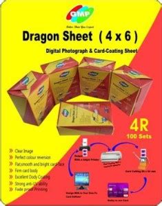 Flipkart.com | DDS Dragon Sheets For I- Card / Inkjet 100 SET BLANK 4x6 ...