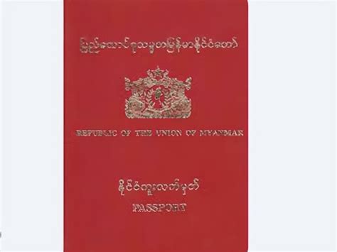 缅甸护照：缅甸护照免签的国家及地区 - 知乎