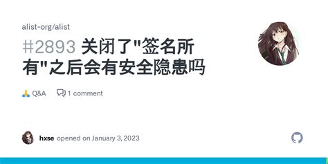 iOS 14.4.2 系统验证已关闭，不能升级或降级_腾讯新闻