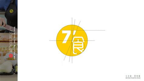 榆林首家健身餐-七分食小众品牌wen|平面|标志|Dongguoan - 原创作品 - 站酷 (ZCOOL)