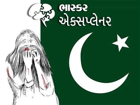 He gave 1000 rupees and said - don't leave in the evening; How Pakistan ...