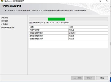 Configure SQL 2012 的图像结果