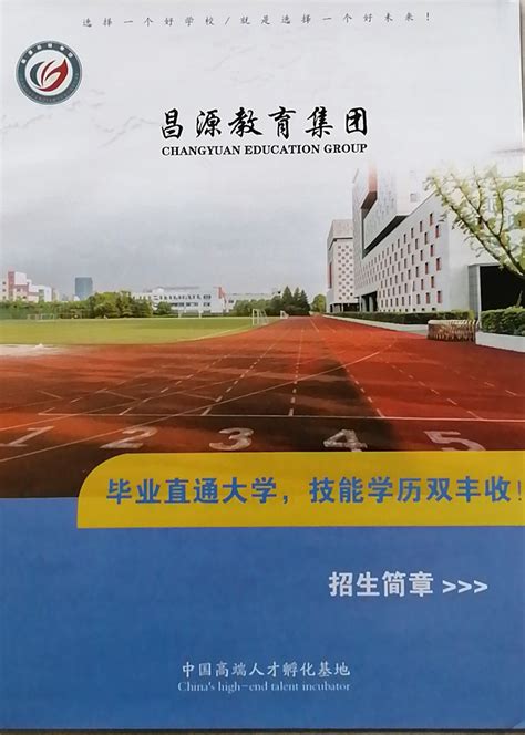 医学院与邯郸市人社局联合举办专场招聘会-河北工程大学（医学部）