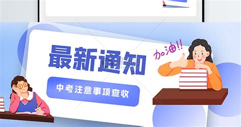 咸阳市考试管理中心荣获2020年度全市教育系统目标责任考核优秀单位-陕西省教育考试院