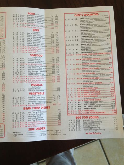 Menu at China One restaurant, Lake Charles