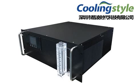 高精度激光冷水机4U02AC03 - 紫外/绿光激光冷水机 - 深圳市酷凌时代科技有限公司