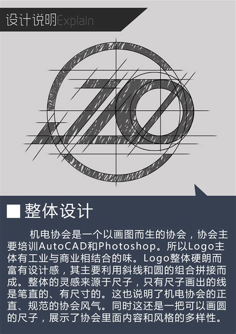 个人logo形象设计|平面|标志|竹升面 - 原创作品 - 站酷 (ZCOOL)