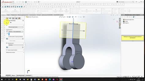 Image result for Hinged Lid SolidWorks Assembly