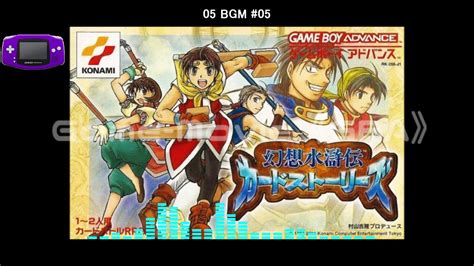 (GBA)幻想水滸伝 カードストーリーズ/Gensou Suikoden: Card Stories-Soundtrack