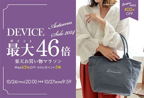 'device ' 的图像结果