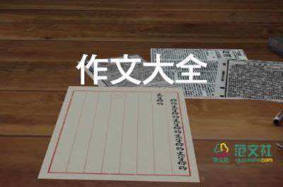 小学生500字作文寒假趣事，分享优秀范文寒假趣事-我爱育娃