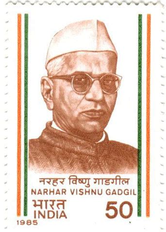 India Narhar Vishnu Gadgil Postage Stamp – Banknotecoinstamp
