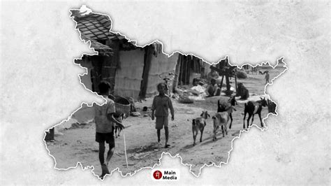 Bihar Ranked Poorest State in India, NITI Aayog Report Reveals - Main ...