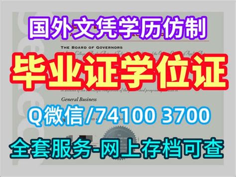 意大利毕业证办理 ,意大利毕业证明,意大利学历认证,意大利假大学毕业证书购买