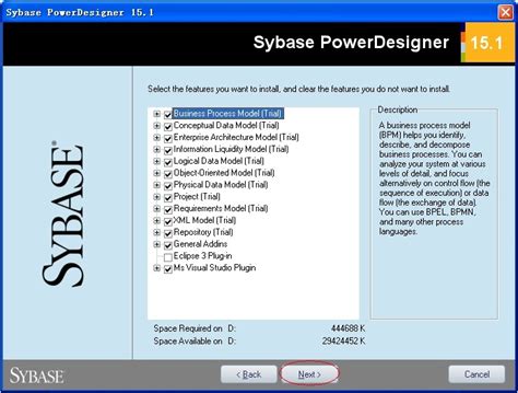 最详细PowerDesigner16.5汉化版安装_powerdesigner汉化包-CSDN博客