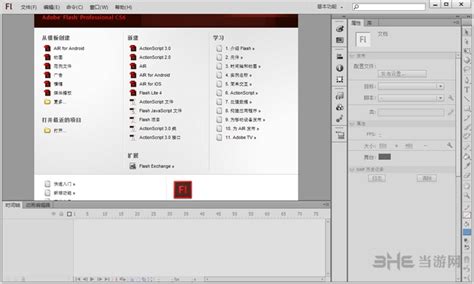 Adobe flash cs6 download for pc - ascseadmin